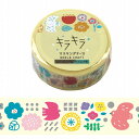マスキングテープ ワールドクラフト WORLD CRAFT キラキラ Garden KRMT15-033 15mm×5m