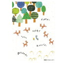 【楽天スーパーセール限定特価】バナナペーパーポストカード シール堂 シンジカトウ Shinzi Katoh 宮澤賢治シリーズ 幻灯館 鹿踊りのはじまり bp-p...