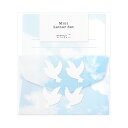 ミニレターセット ミドリ midori シール付 空色ノキモチ 91802608 青空 そら 手紙 便箋 封筒 メッセージ