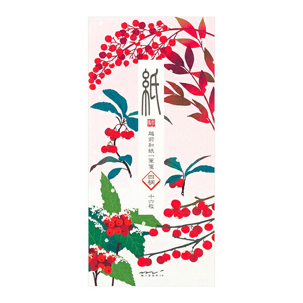 レター midori ミドリ 「紙」シリーズ 冬レター 一筆箋472 雪と赤い実柄 4柄入り 89472006
