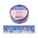 マスキングテープ ワールドクラフト WORLD CRAFT キラキラ Carousel KRMT15-014 15mm×5m