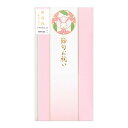 お祝い袋 midori ミドリ 金封 節句祝 紋 うさぎ柄 25475006