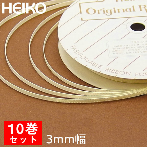 【ネコポス/12巻まで送料245円】HEIKO　カールリボン　6mm幅×30m巻　ピンク　(1418103 )