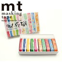 マスキングテープ mt カモ井加工紙 水彩絵の具 9mm×7m 10巻セット MTART05