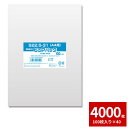OPP袋 テープなし A4サイズ SWAN Nピュアパック シモジマ S22.5-31 4000枚セット 100枚×40 【おすすめOPP袋】