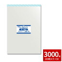 OPP袋 テープ付き A3サイズ HEIKO クリスタルパック T-A3 3000枚セット 100枚×30