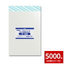 OPP袋 テープ付き A5サイズ HEIKO クリスタルパック T-A5 5000枚セット 100枚×50