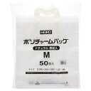 レジ袋 HEIKO シモジマ 手提げポリ袋 ポリチャームバッグ M ナチュラル 表記入り 50枚 2