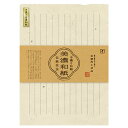 【楽天スーパーセール限定特価】便箋 古川紙工 手漉き美濃和紙 耳付き便箋 きなり LB116 6枚入