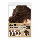 ハンドメイド 着画作成キット ORIGINAL WORKS ヘアアクセ用 37-5007 その1