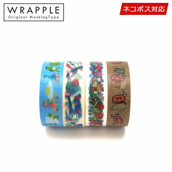 【送料無料】マスキングテープ 4巻セット カフェセット ポップ 15mm×10m WRAPPLE ラップル