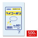 HEIKO シモジマ 透明ポリ袋 ヘイコーポリ No.601 紐なし 500枚セット 50枚×10束 1B