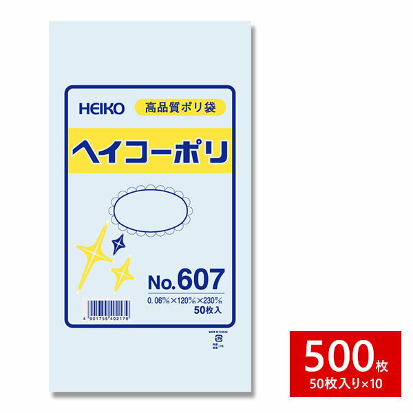 HEIKO ���⥸�� Ʃ���ݥ��� �إ������ݥ� No.607 ɳ�ʤ� 500�祻�å� 50���10« 1B