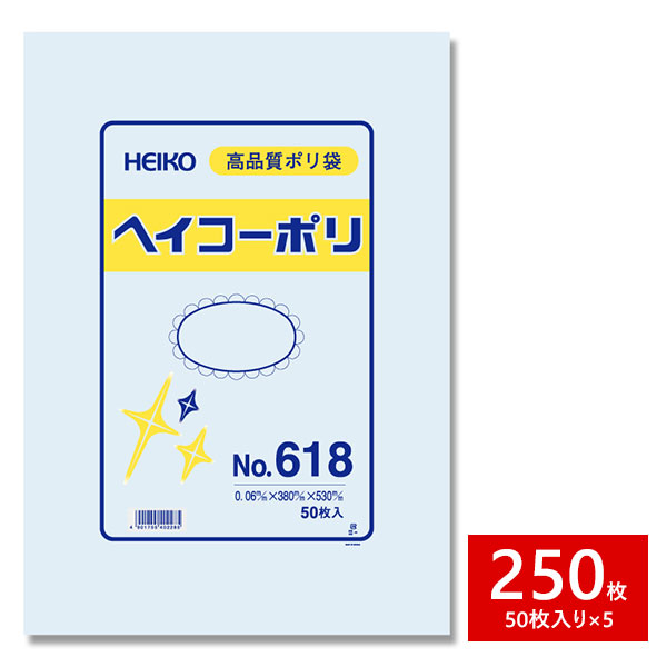 レジ袋 HEIKO シモジマ バイオハンドハイパー 3L 100枚