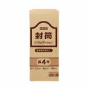長4 クラフト 封筒 事務用 100枚 50g 郵便番号枠無し シモジマ HEIKO