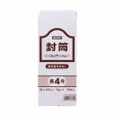 長4 ケント 封筒 白 事務用 100枚 70g 郵便番号枠無し シモジマ HEIKO