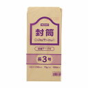長3 クラフト 封筒 事務用 100枚 70g テープ付 郵便番号枠あり シモジマ HEIKO
