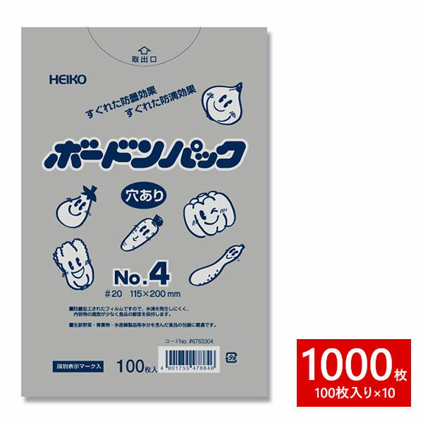 �ݥ��� HEIKO ���⥸�� �ܡ��ɥ�ѥå� #20 No.4 ��ͭ�� �ץ� �ܡ��ɥ� OPP 1000�祻�å� 100���10« 1B