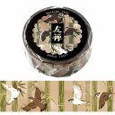 マスキングテープ ワールドクラフト WORLD CRAFT 友禅 雀 YZ-MT15-009 15mm×5m