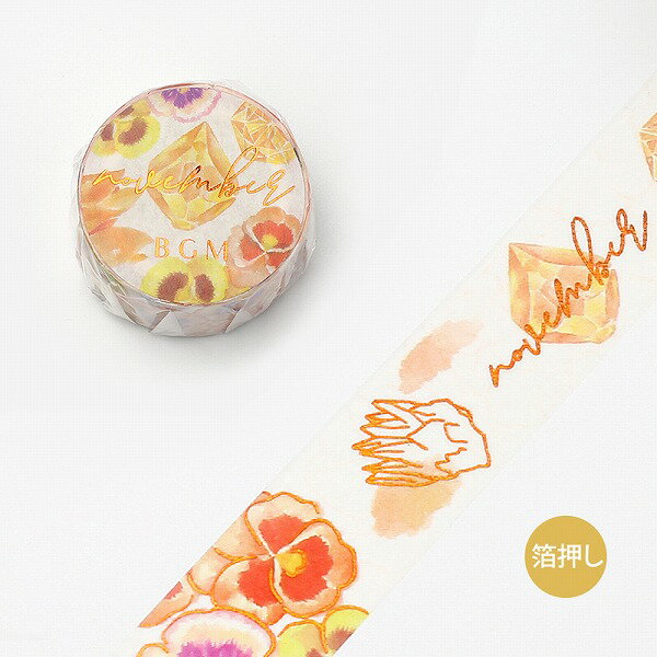 �ڳ�ŷ�����ѡ�����������ò��ۥޥ����󥰥ơ��� BGM �ӡ��������� ���ڥ���� Special �󲡤� ������ 11�� BM-SPBM011 20mm��5m