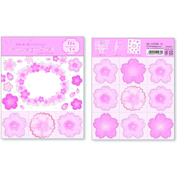 【楽天スーパーセール限定特価】色紙 Clothes-Pin クローズピン メッセージ シール 桜 US14538