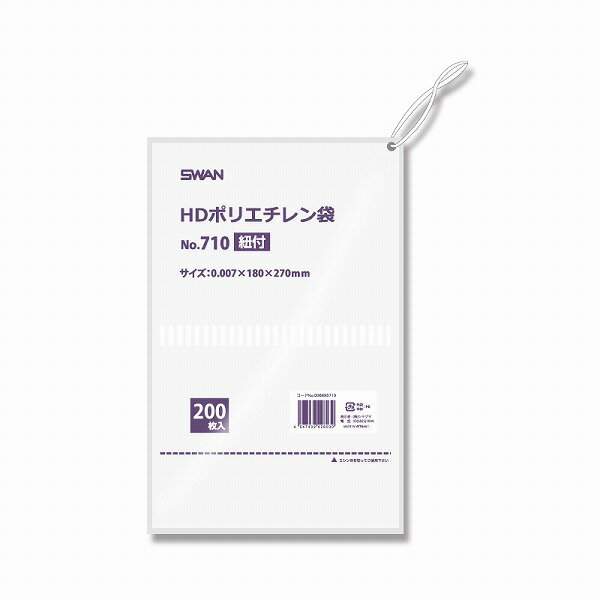 食品衛生法規格基準適合商品厚み0．007ミクロンの極薄ポリ袋です。お惣菜などのお持ち帰り用や、一時的な仕分けなどに利用されます。フックに吊り下げて1枚ずつ引きだす紐付きタイプです。厚0．007×幅180×高270mmHDPE