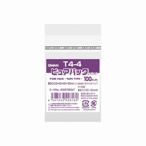 （まとめ）クラフトマン 90Lゴミ袋 乳白 ボックス入 100枚【×3セット】