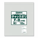 チャック付きポリ袋 スワンチャックポリ F-8(A6用) 厚口 100枚 SWAN 小物袋 チャック袋 ジッパー付 透明 ビニール 仕分け 収納