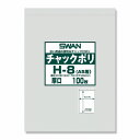 SWAN チャック付きポリ袋 スワンチャックポリ H-8(A5用) 厚口 100枚