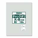 チャック付きポリ袋 スワンチャックポリ K-8(B4用) 厚口 100枚 SWAN 小物袋 チャック袋 ジッパー付 透明 ビニール 仕分け 収納