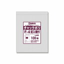 チャック付きポリ袋 スワンチャックポリ F-4記入欄付 (A6用) 100枚 SWAN 小物袋 チャック袋 ジッパー付 透明 ビニール 仕分け