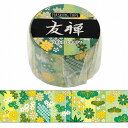 マスキングテープ ワールドクラフト WORLD CRAFT 友禅 若草 YZ-MT30-006 30mm×5m