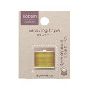 【楽天スーパーセール限定特価】マスキングテープ コクヨ Bobbinボビン Bobbin Tape ボビンテープ 糸巻・黄 T-B1115-3