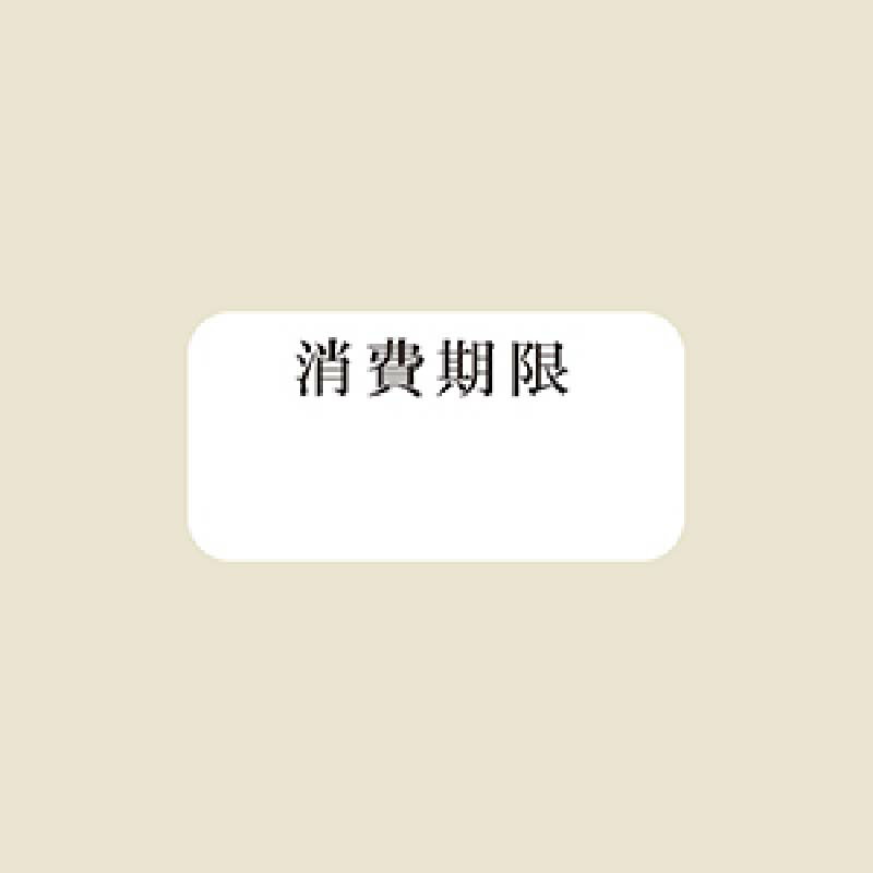 HEIKO ���⥸�� ���å���٥�ʥ������ No.790 ������� 12��24mm 300��