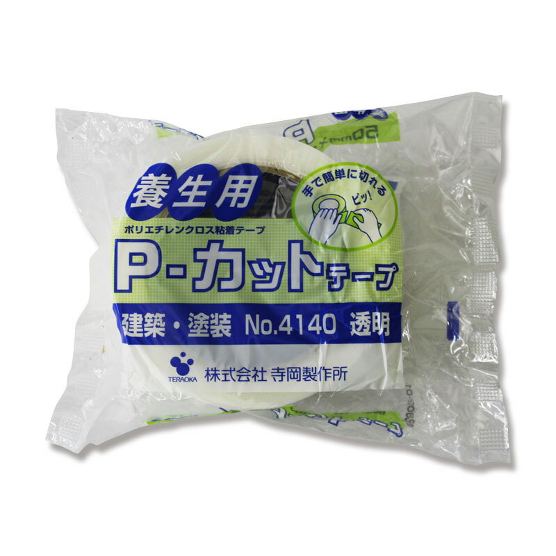 テラオカ 養生用 Pカットテープ No.4140 50mm×25m巻 透明