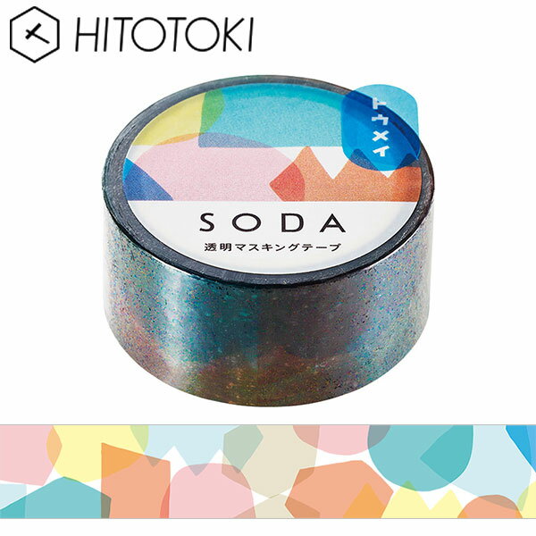 ꥢơ Ʃ PET 󥰥 KINGJIM ҥȥȥ HITOTOKI  SODA Ʃޥ󥰥ơ ե CMT20-002 20mm5m