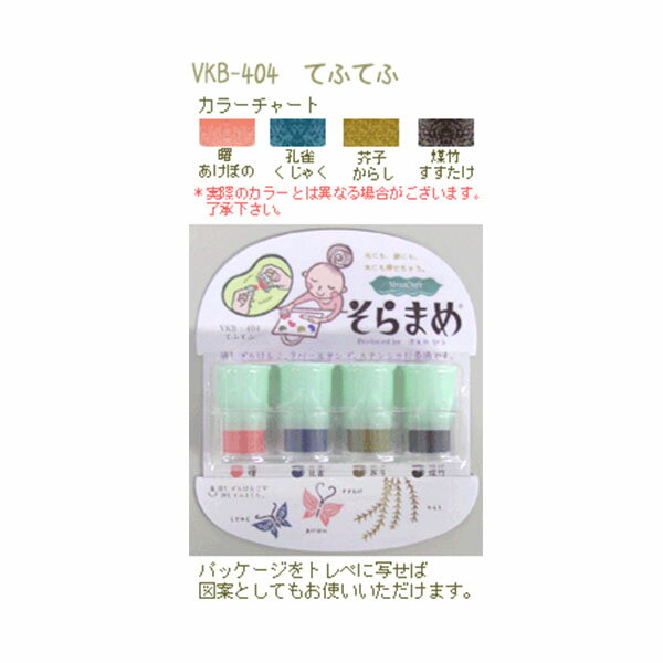 �ڳ�ŷ�����ѡ�����������ò��ۥĥ��ͥ� ������ץѥå� �С�������ե� ����ޤ� VKB-404 �ƤդƤ�