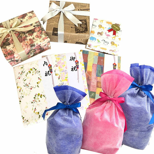 ギフトラッピングサービス【※急ぎ対応不可:クリスマスプレゼントの方ご注意ください】