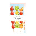 【楽天スーパーセール限定特価】【数量限定】一筆箋 古川紙工xラッピング倶楽部オリジナル 果実のたより フルーツ飴 O-0557