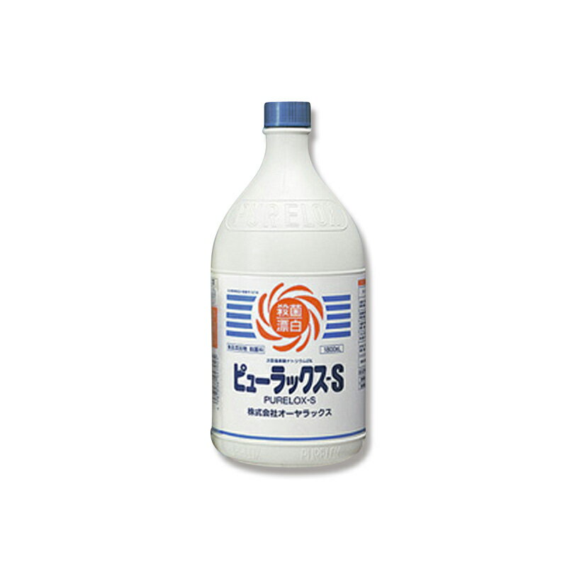 水野産業 殺菌消毒剤 ピューラックス 1.8L(3.0)