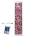 クールタオル 丸和貿易 小江戸クールタオル 20×100cm 桜花びら 4008713-15