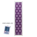 クールタオル 丸和貿易 小江戸クールタオル 20×100cm 和傘 4008713-18