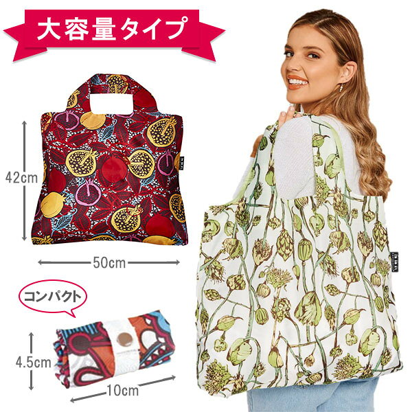エコバッグ ENVIROSAX エンビロサックス Vibrant Ankara バイブラントアンカラ B1 ...