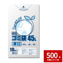 ポリ袋 HEIKO シモジマ LDポリ035E 45L 透明 ゴミポリ袋 500枚セット 10枚×50束