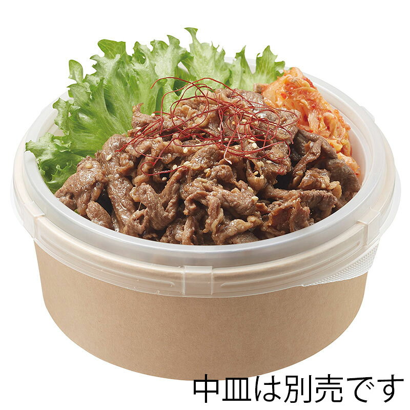未晒フードカップ HEIKO シモジマ 浅1100ml 無地 300個セット 25個×12