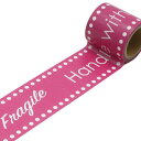 デザイン養生テープ YOJO TAPE 小屋女子DIYカフェ ラッピング YOJOテープ FRAGILE PINK YJ3-06 幅45mm×3m