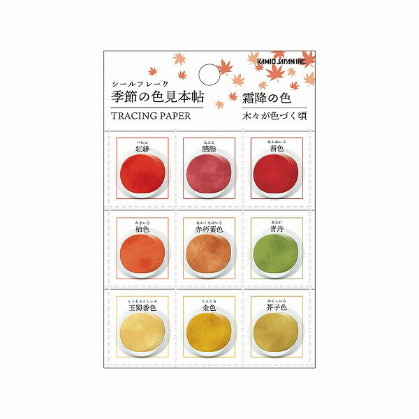 �ڳ�ŷ�����ѡ�����������ò��ۥ����� ���ߥ�����ѥ� PLUS MART �ץ饹�ޡ��� ����ο�����ġ������ե졼�� ���ߤο� 202038