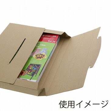 発送用ボックス 厚み30mm HEIKOラクポスBOX 330-30 クラフト 10枚入メール便対応 ダンボール パッケージ ネコポス 箱 ゆうパケット 梱包資材 宅配箱 小型 薄型 フリマ