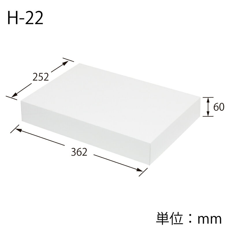 箱 白無地 HEIKO シモジマ(エスプリ) ...の紹介画像2