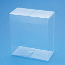 箱 透明ボックス HEIKO シモジマ クリスタルボックス W-3(10枚入)